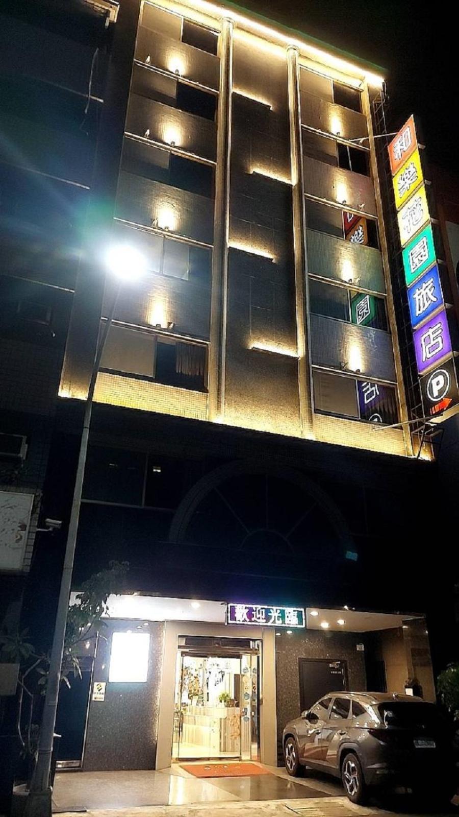 Joy Garden Hotel Kaohsiung Exterior foto